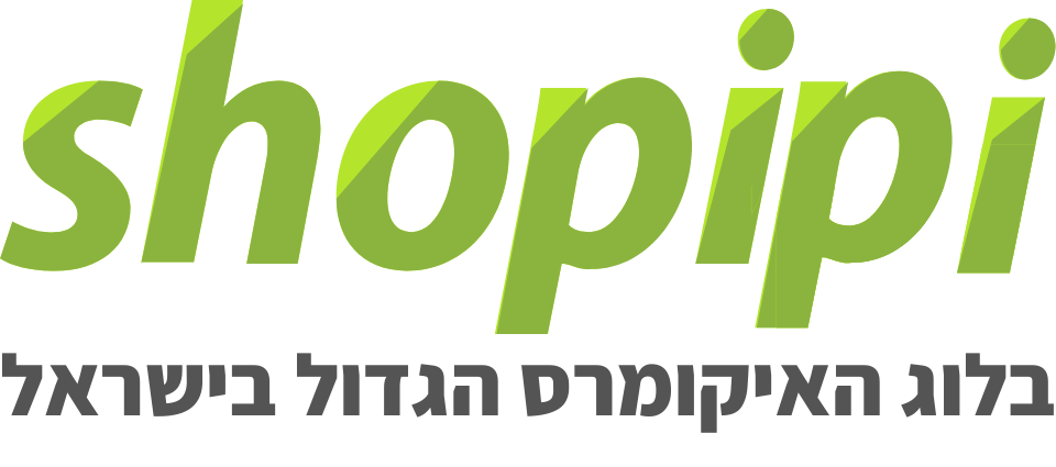 שופיפי